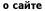 � �����